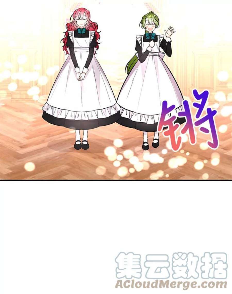 大魔法师的女儿73.初次预选赛