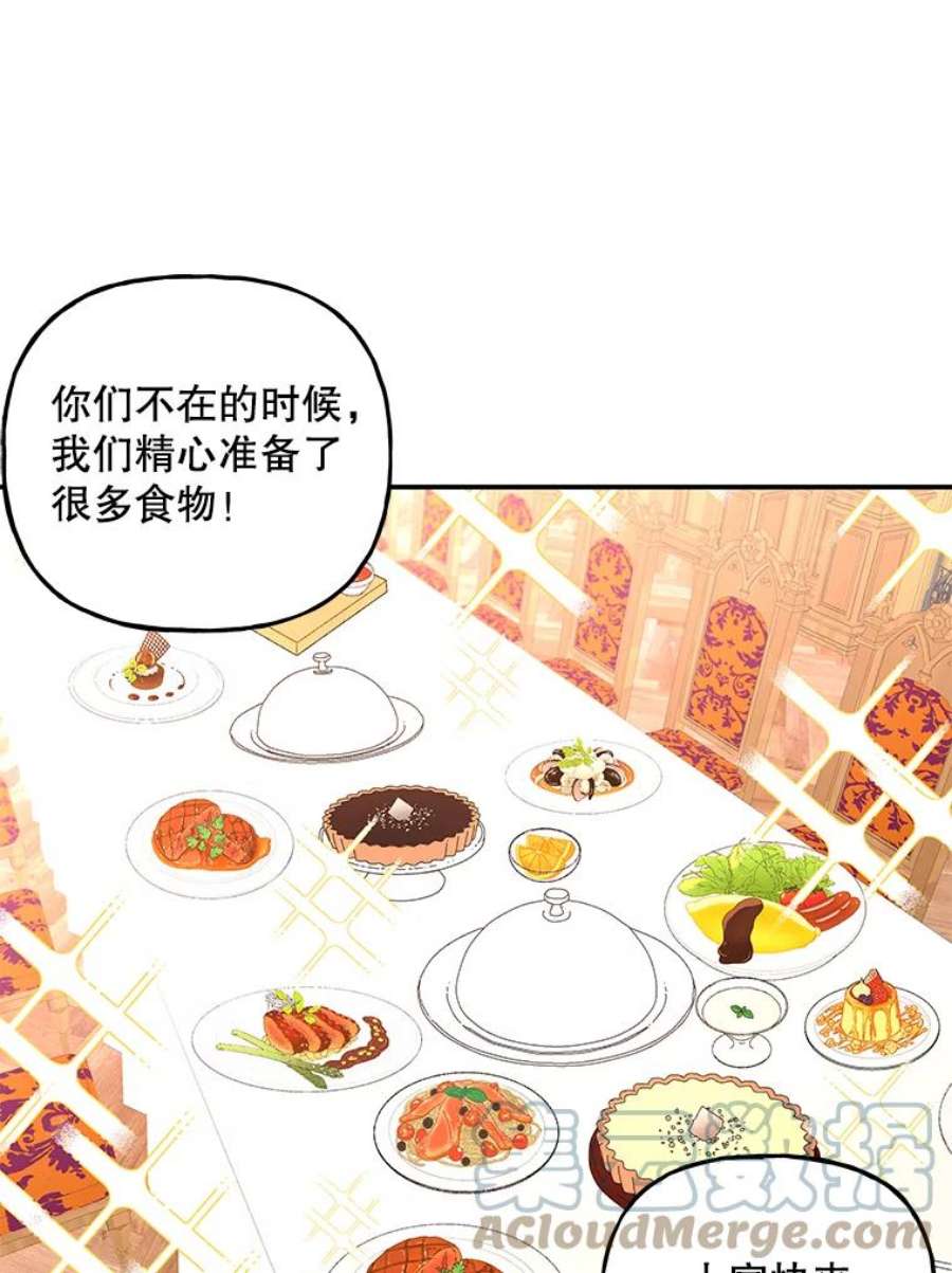 大魔法师的女儿73.初次预选赛