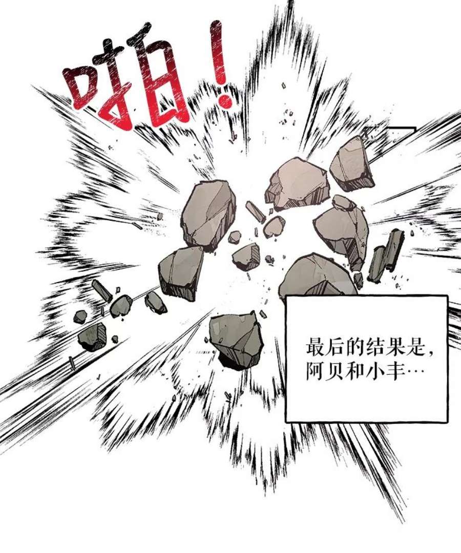 大魔法师的女儿73.初次预选赛