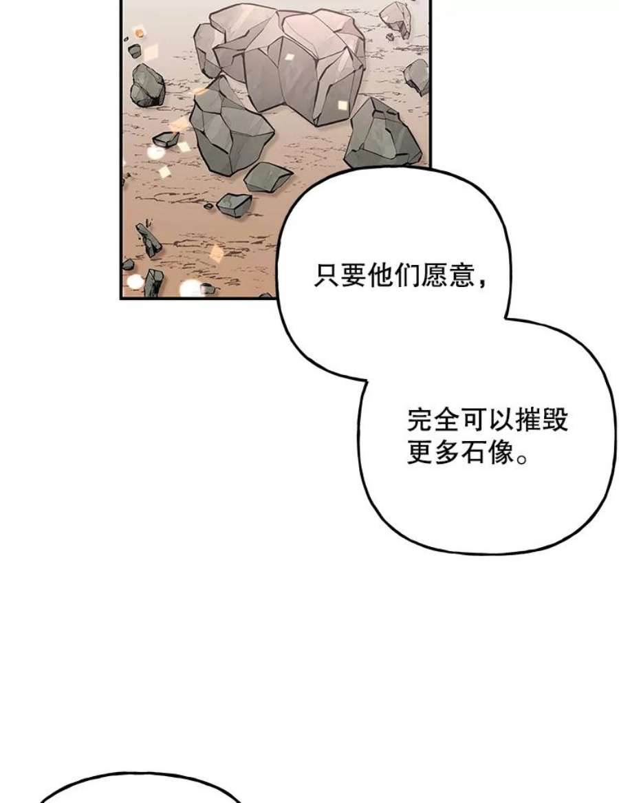 大魔法师的女儿73.初次预选赛