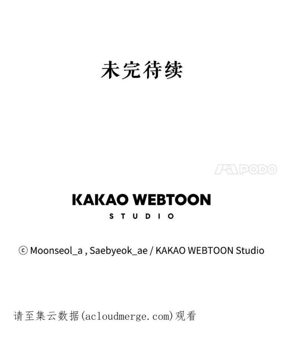 大魔法师的女儿73.初次预选赛