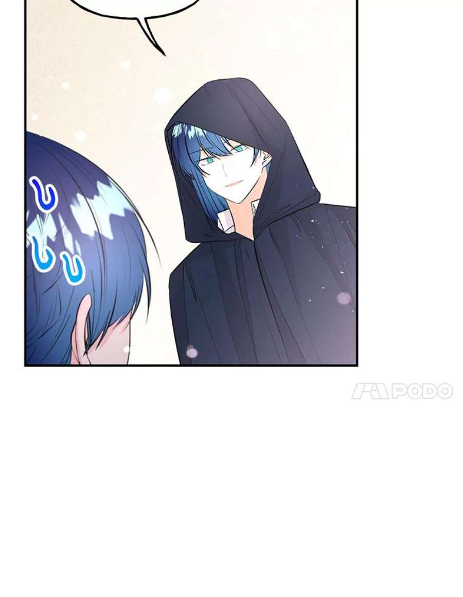 大魔法师的女儿74.准备入场