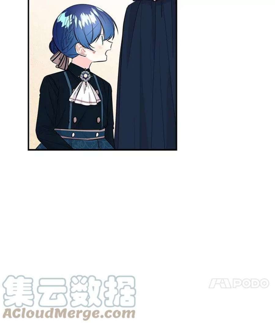 大魔法师的女儿74.准备入场