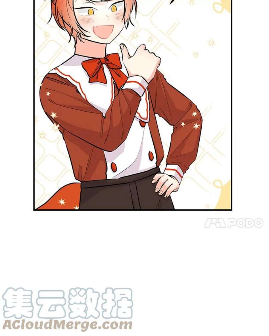 大魔法师的女儿74.准备入场