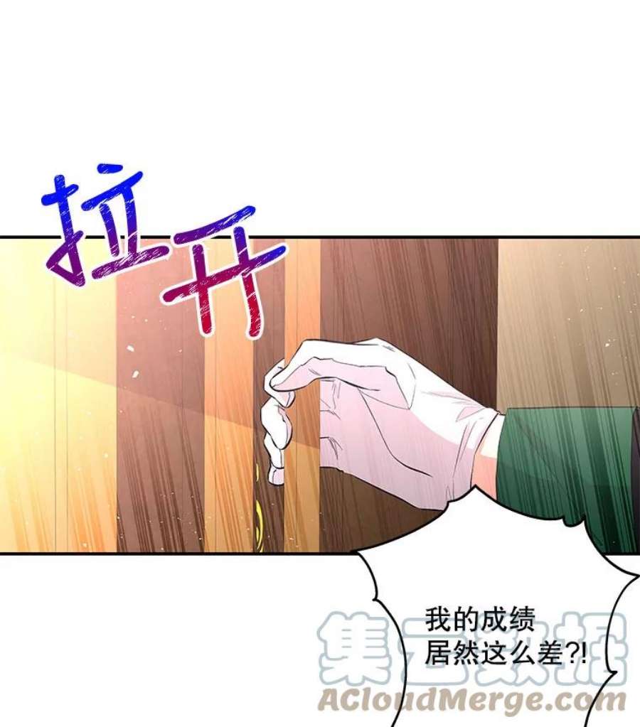 大魔法师的女儿74.准备入场