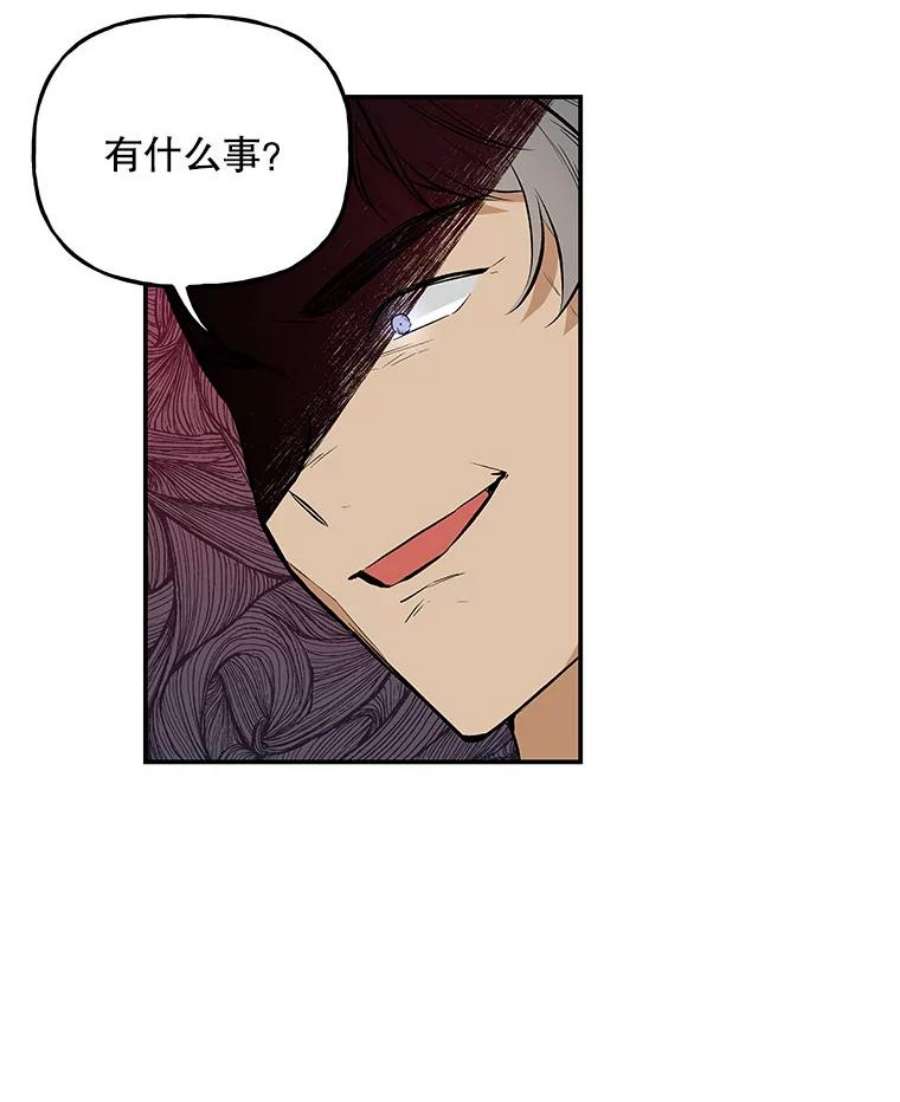 大魔法师的女儿74.准备入场