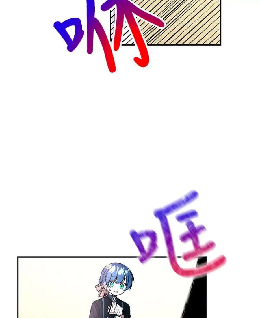 大魔法师的女儿74.准备入场
