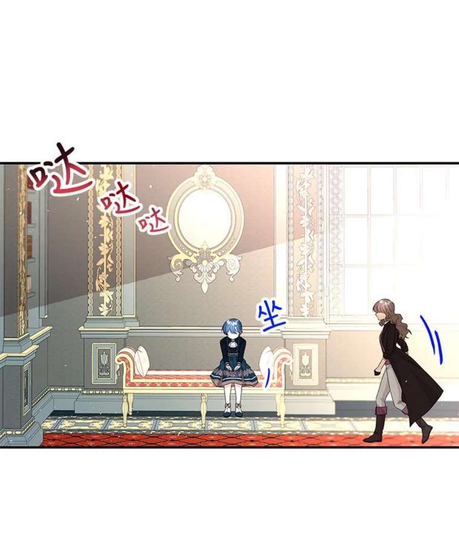 大魔法师的女儿74.准备入场