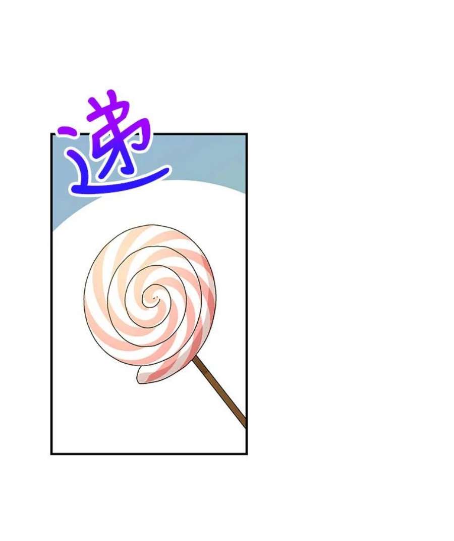 大魔法师的女儿74.准备入场