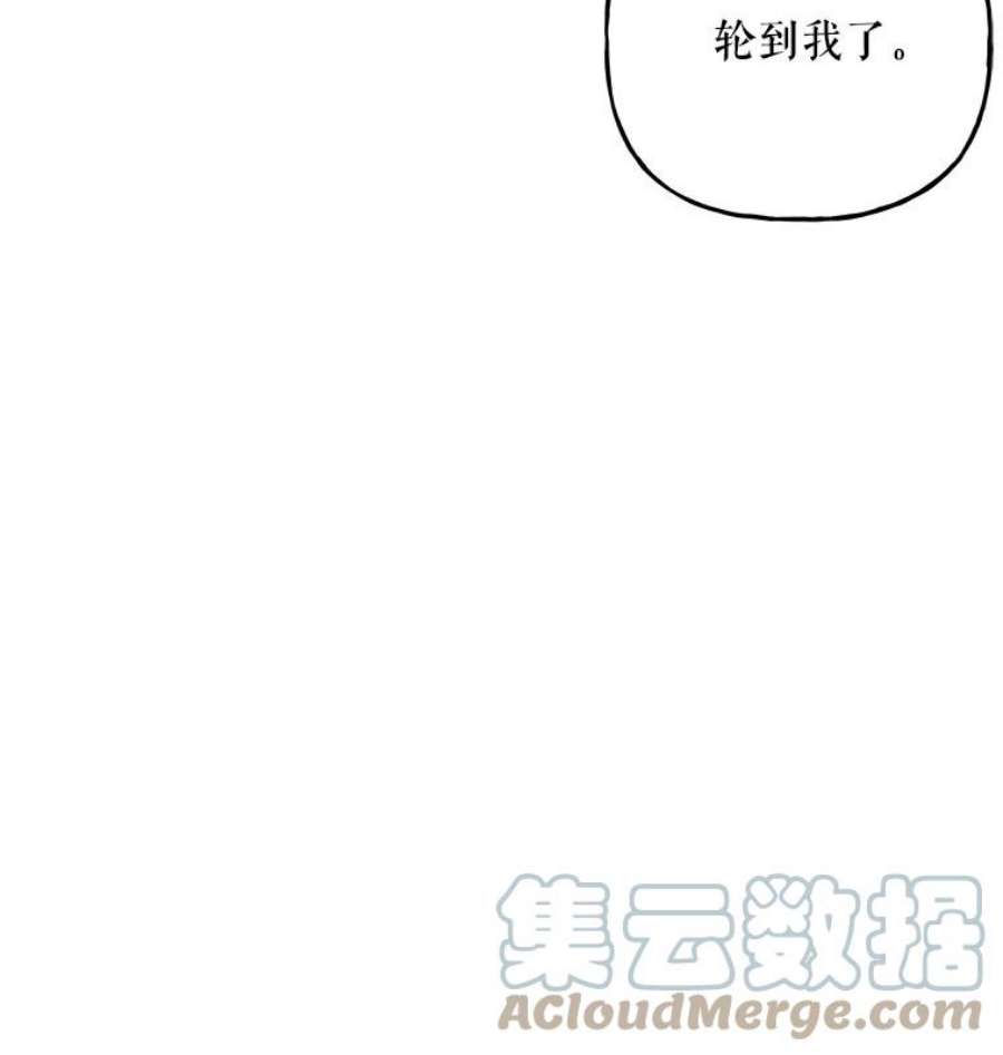 大魔法师的女儿74.准备入场