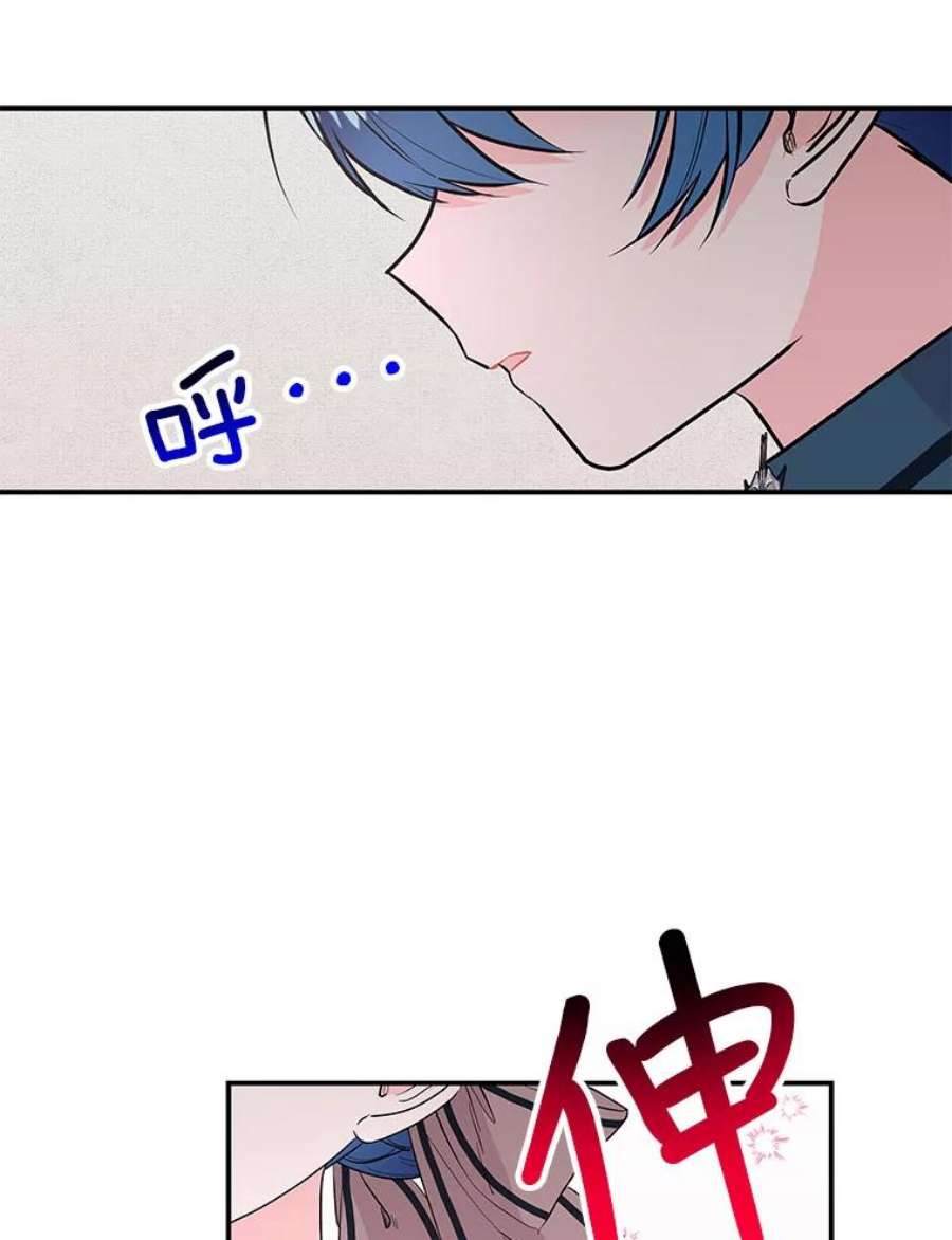 大魔法师的女儿75.打破纪录