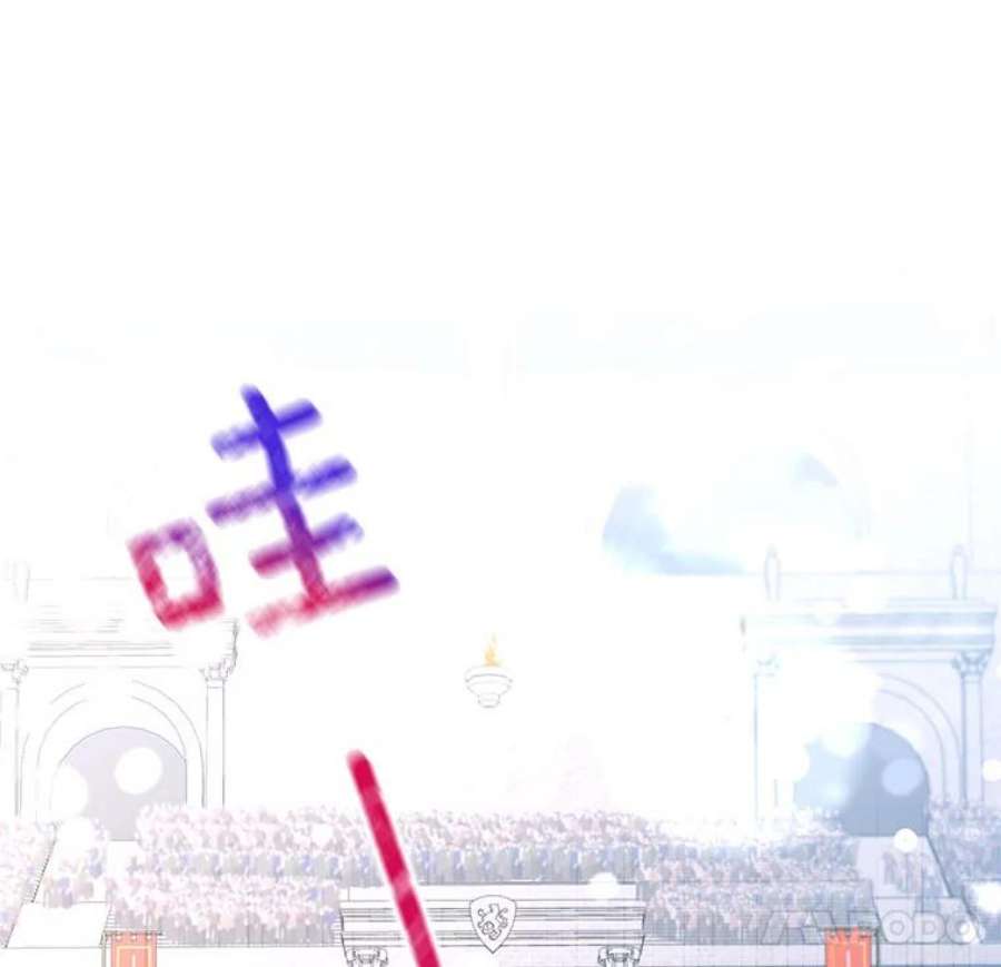 大魔法师的女儿75.打破纪录