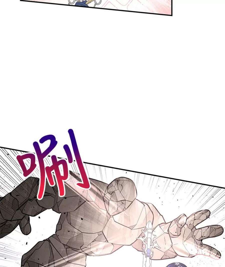 大魔法师的女儿75.打破纪录