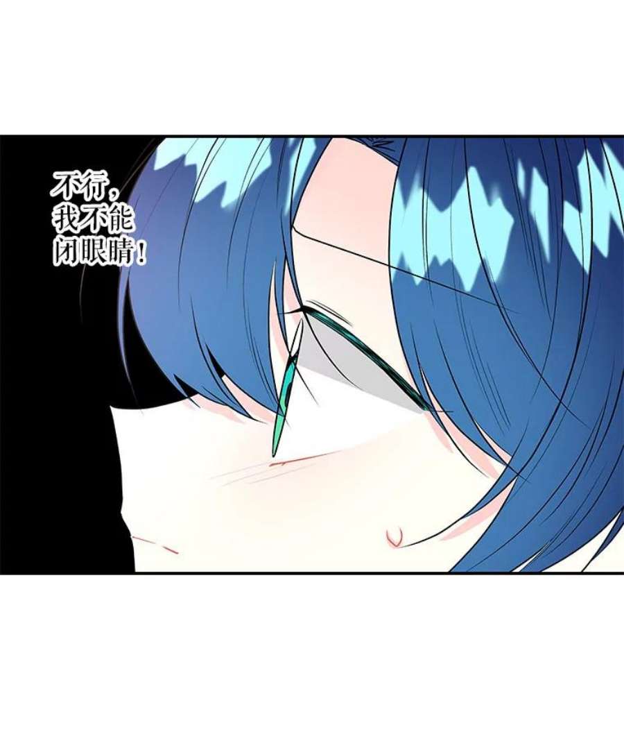 大魔法师的女儿75.打破纪录