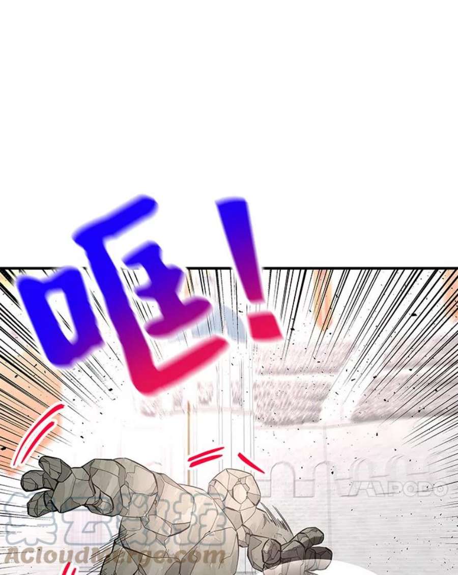 大魔法师的女儿75.打破纪录