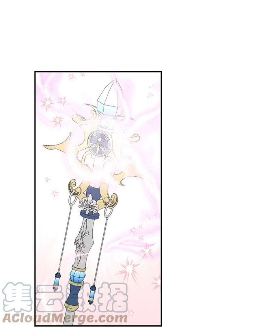 大魔法师的女儿75.打破纪录