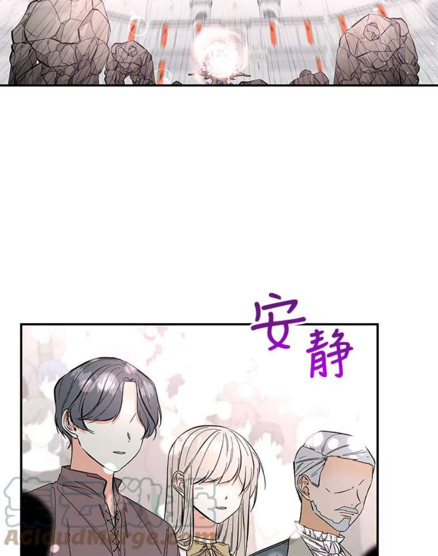 大魔法师的女儿75.打破纪录