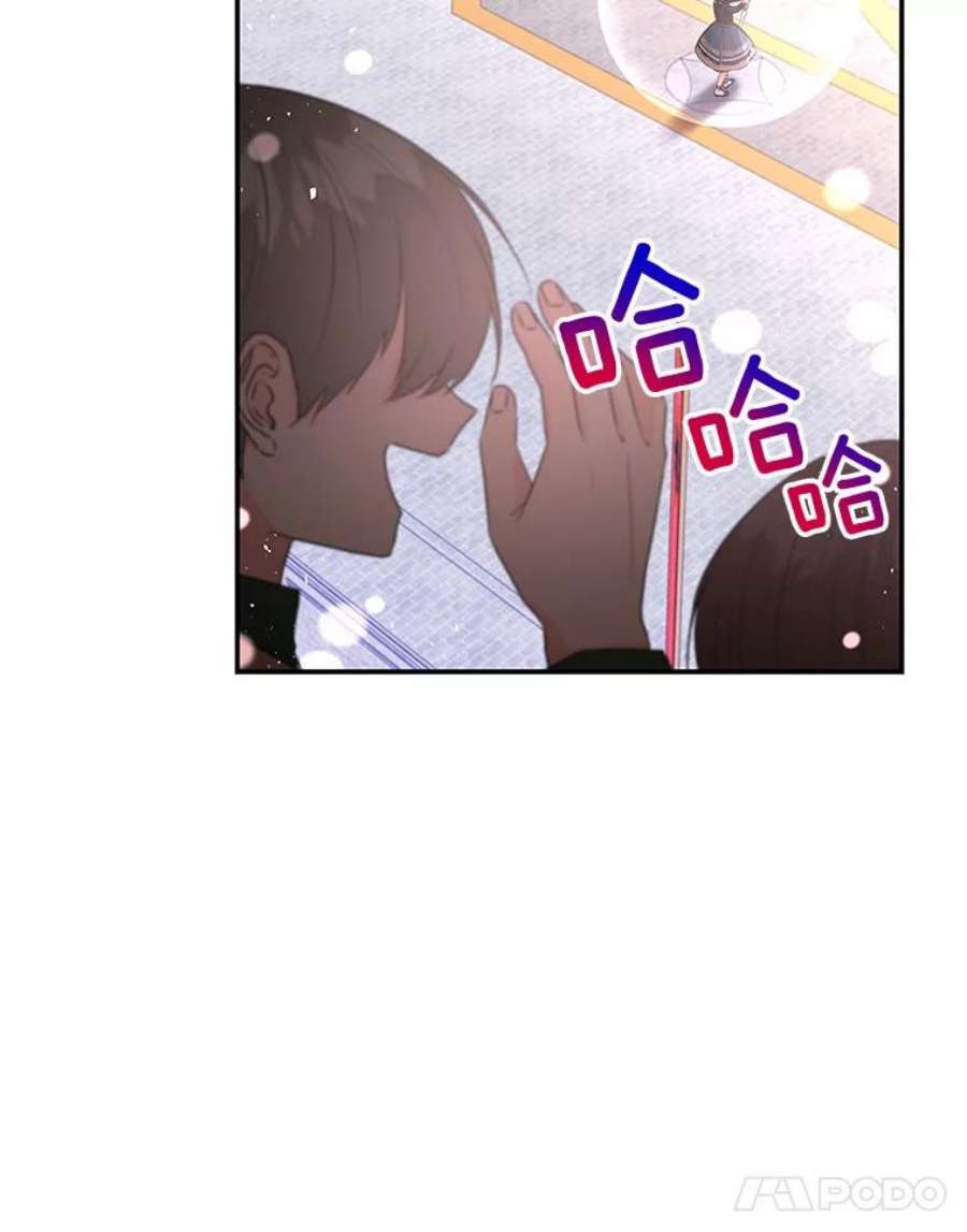 大魔法师的女儿75.打破纪录