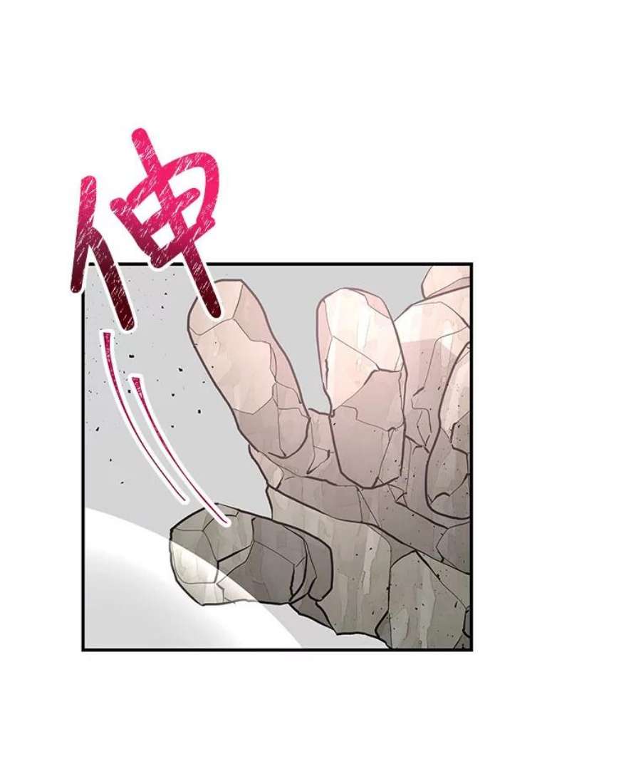 大魔法师的女儿75.打破纪录