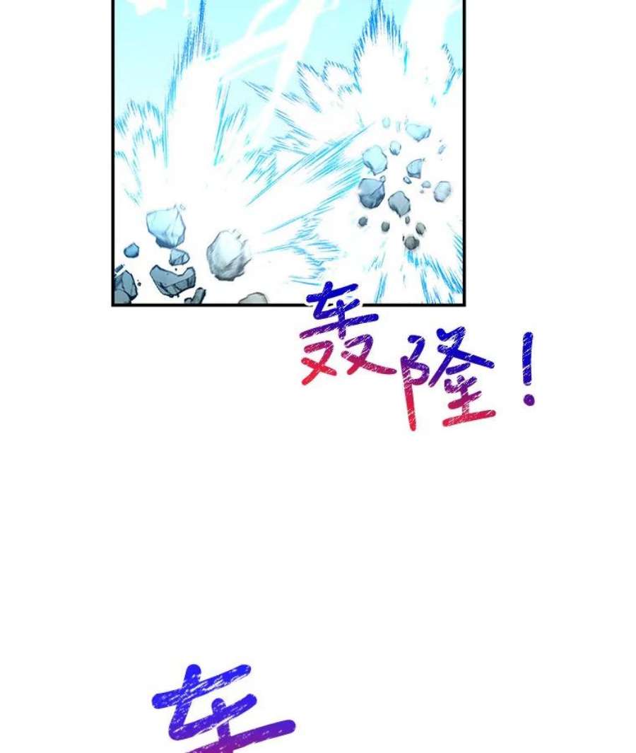 大魔法师的女儿75.打破纪录