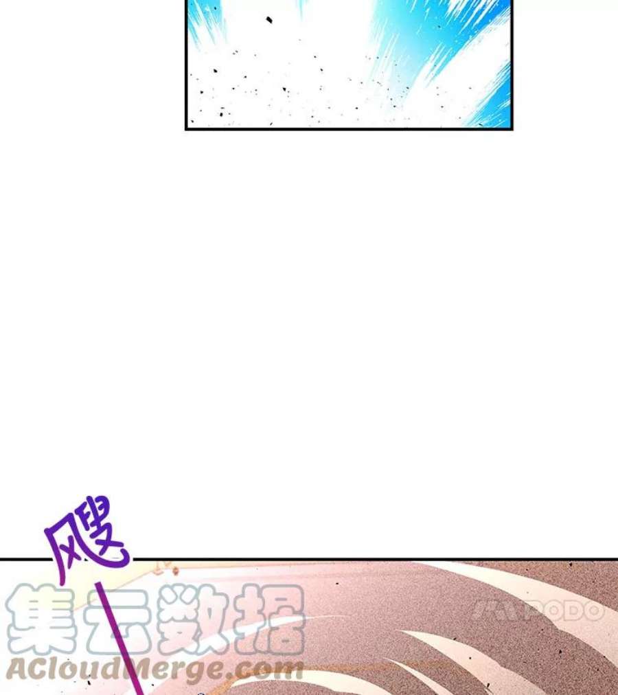 大魔法师的女儿75.打破纪录