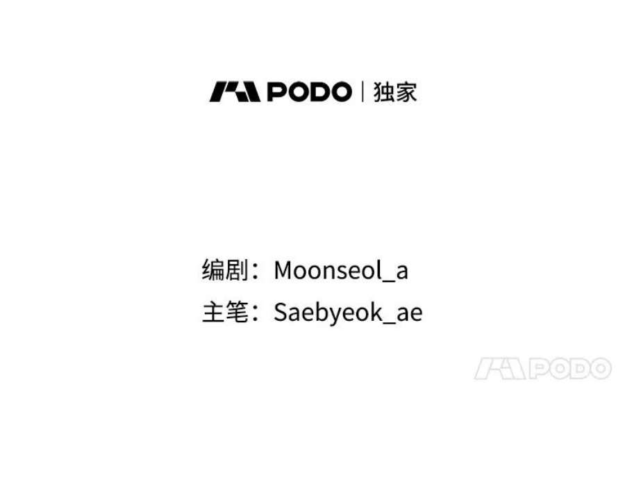 大魔法师的女儿75.打破纪录