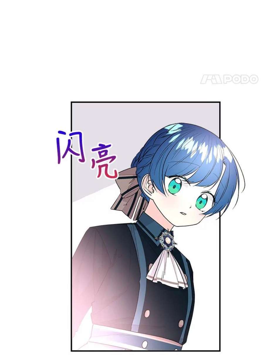 大魔法师的女儿75.打破纪录