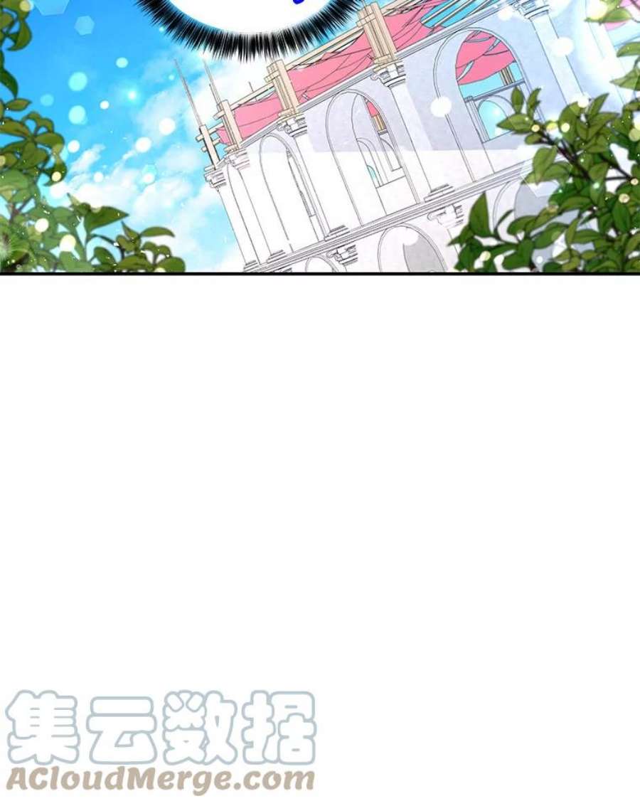 大魔法师的女儿75.打破纪录