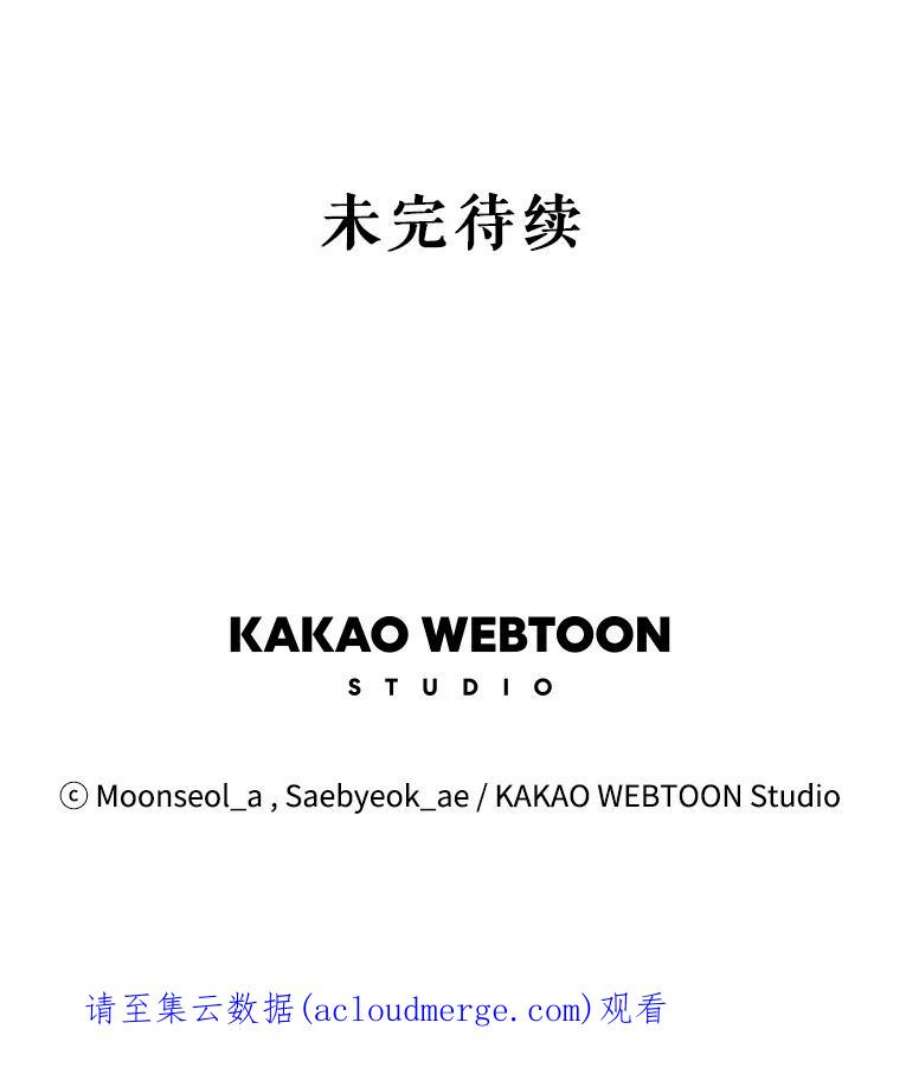 大魔法师的女儿75.打破纪录