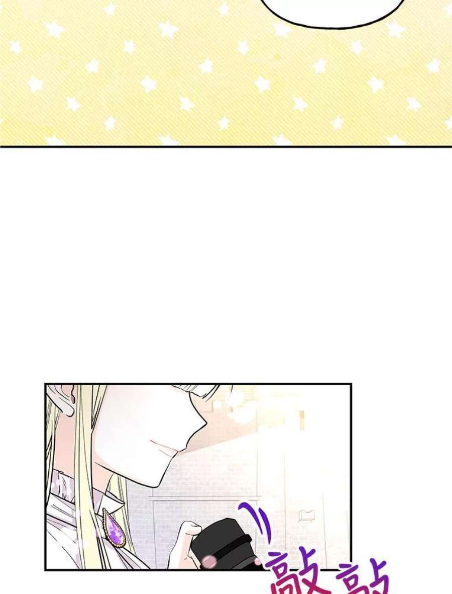 大魔法师的女儿77.驯服
