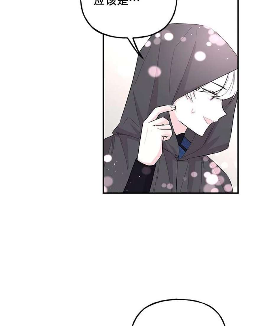 大魔法师的女儿77.驯服