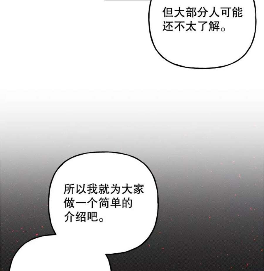 大魔法师的女儿77.驯服