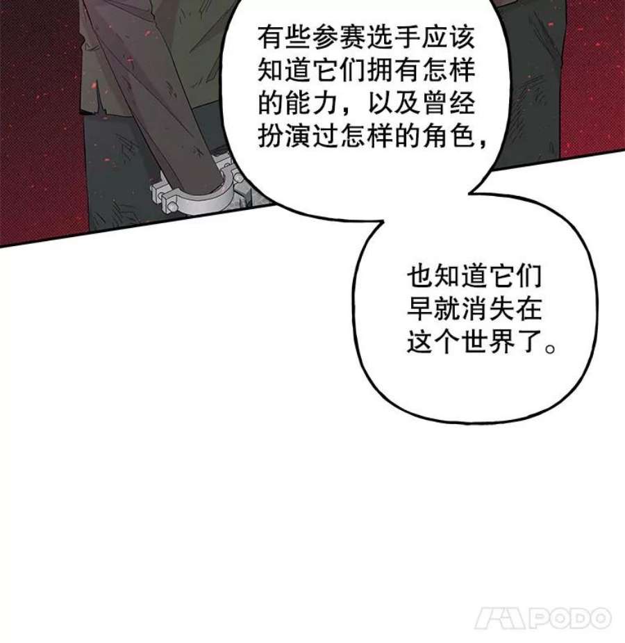 大魔法师的女儿77.驯服