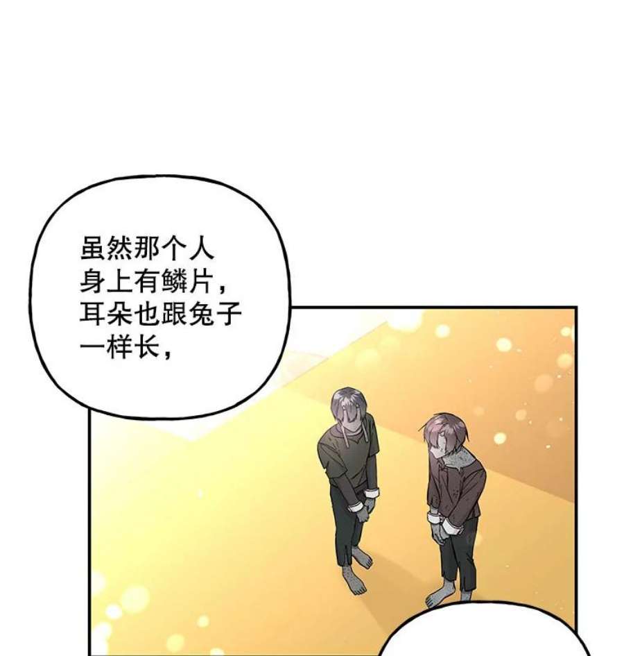 大魔法师的女儿77.驯服