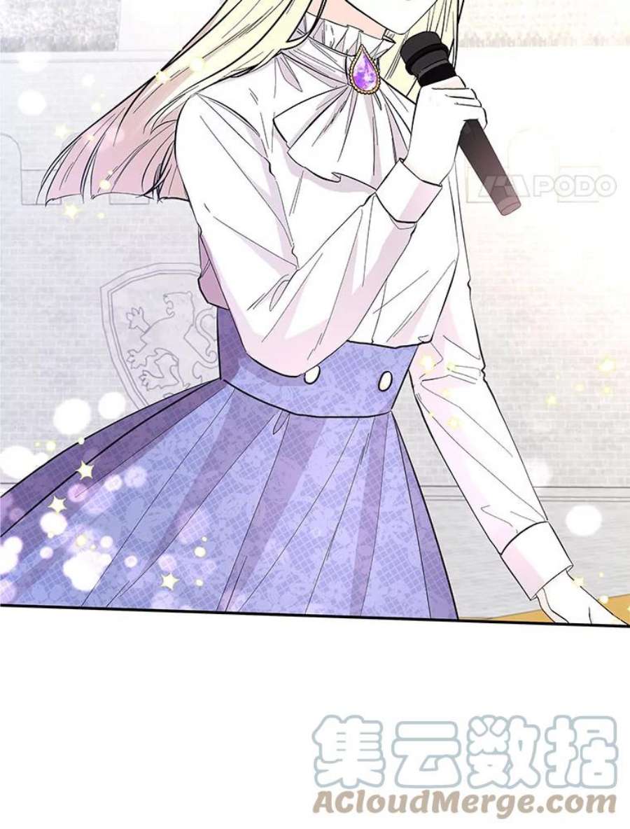 大魔法师的女儿77.驯服