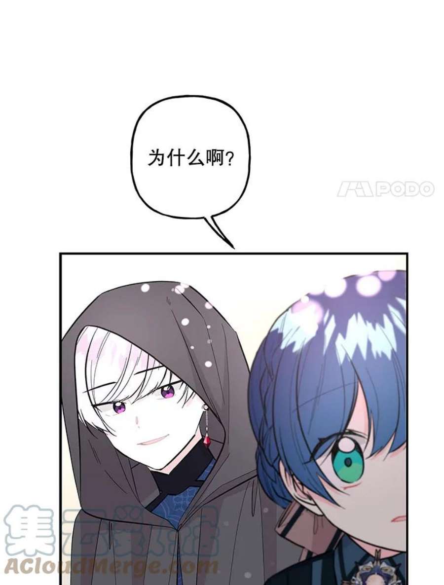 大魔法师的女儿77.驯服