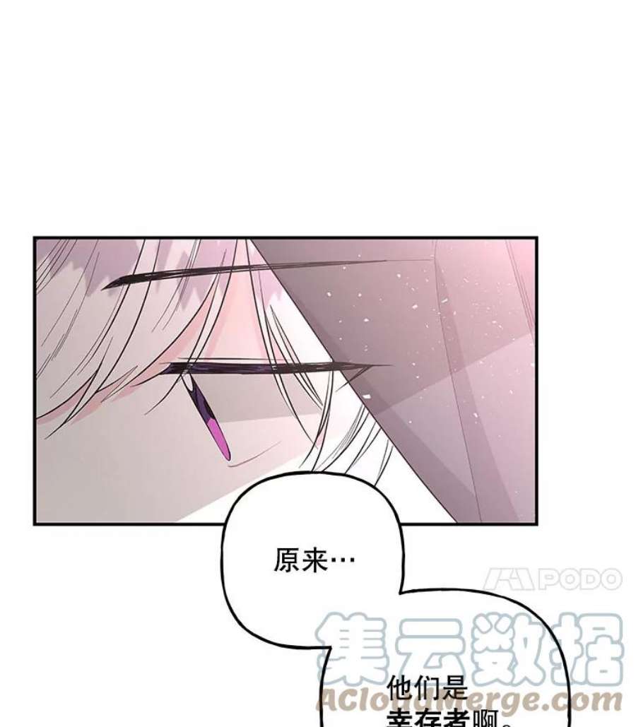 大魔法师的女儿77.驯服