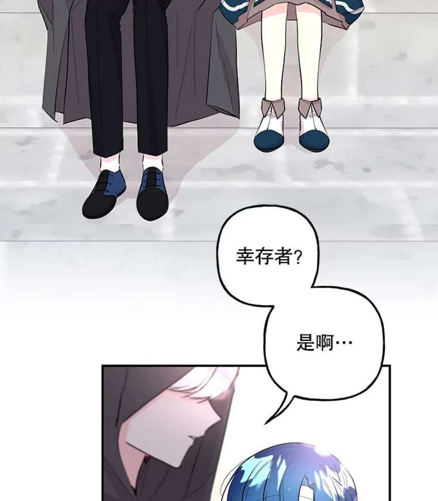 大魔法师的女儿77.驯服