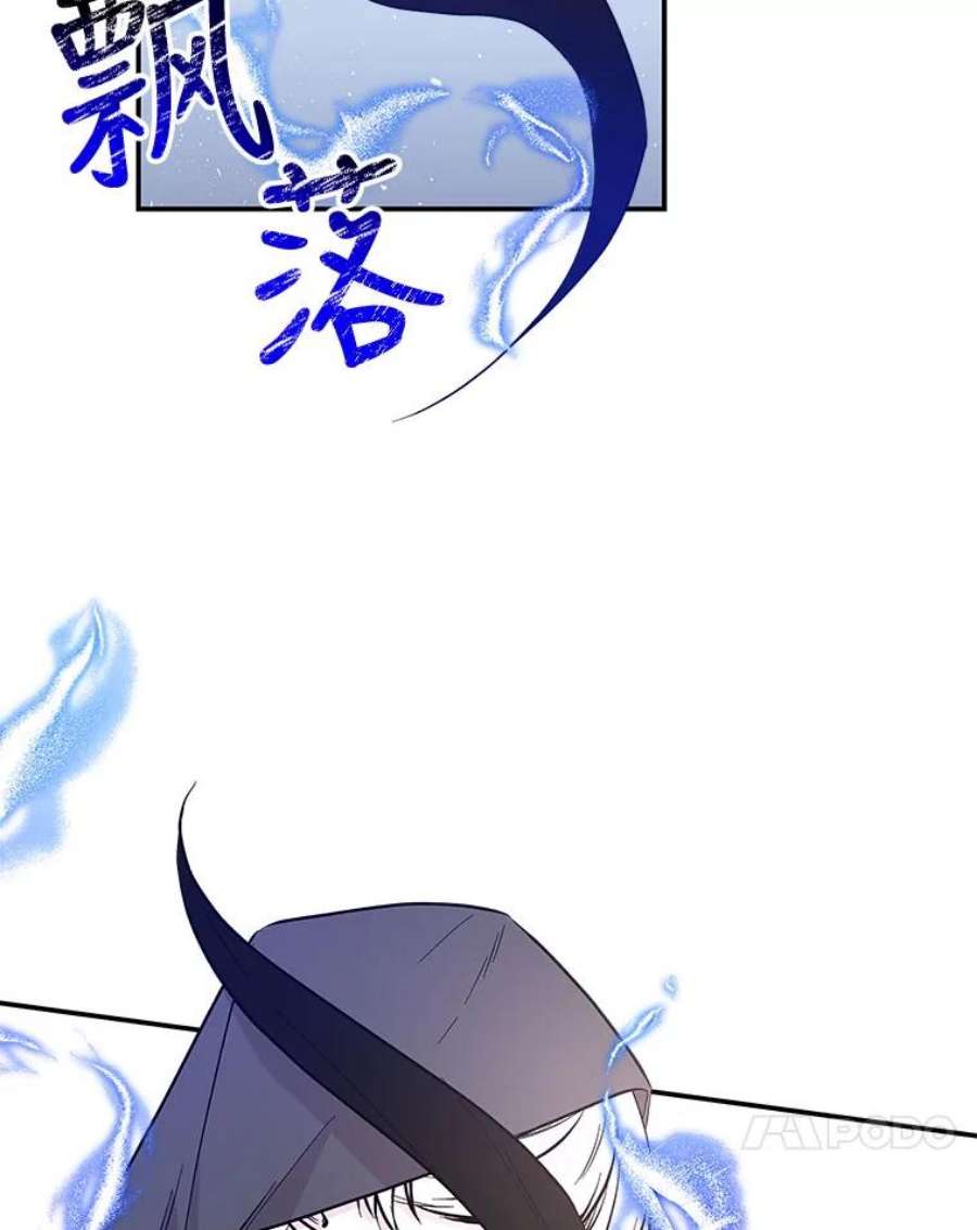 大魔法师的女儿77.驯服