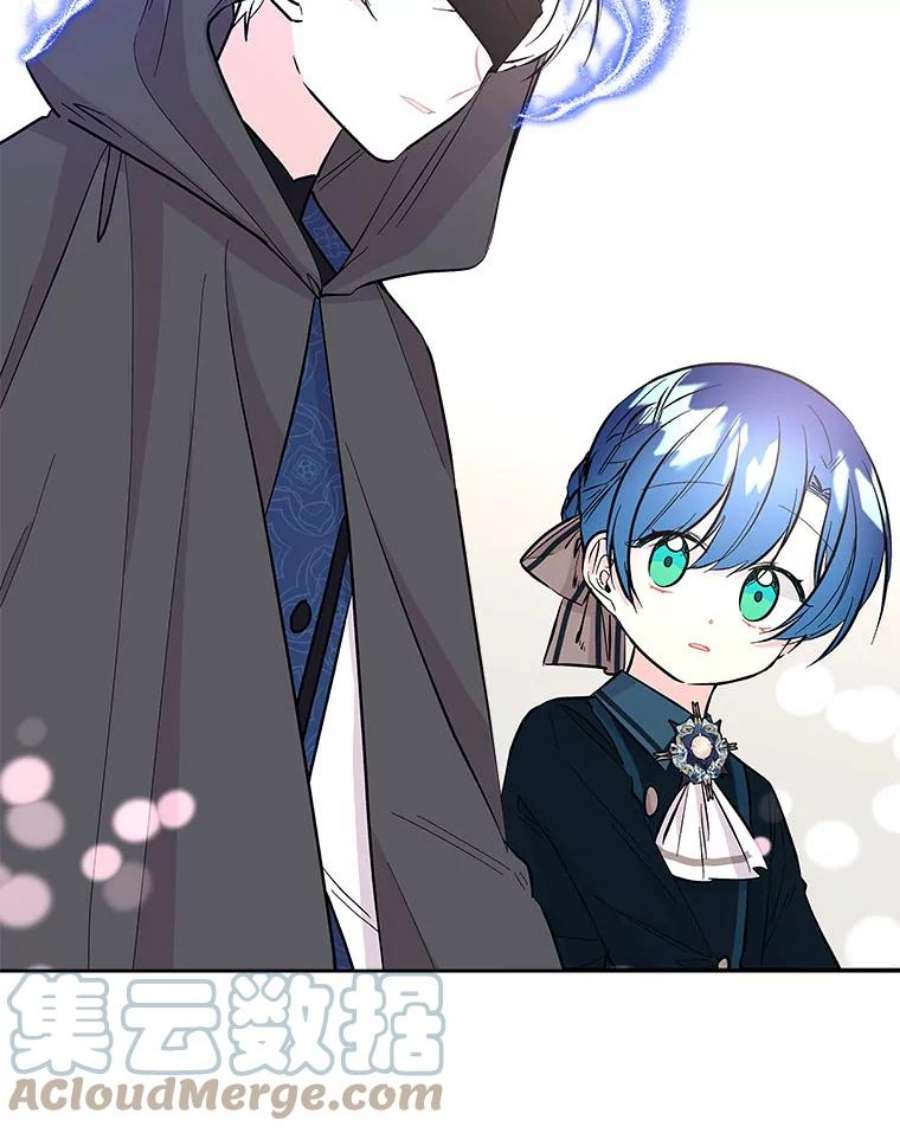 大魔法师的女儿77.驯服