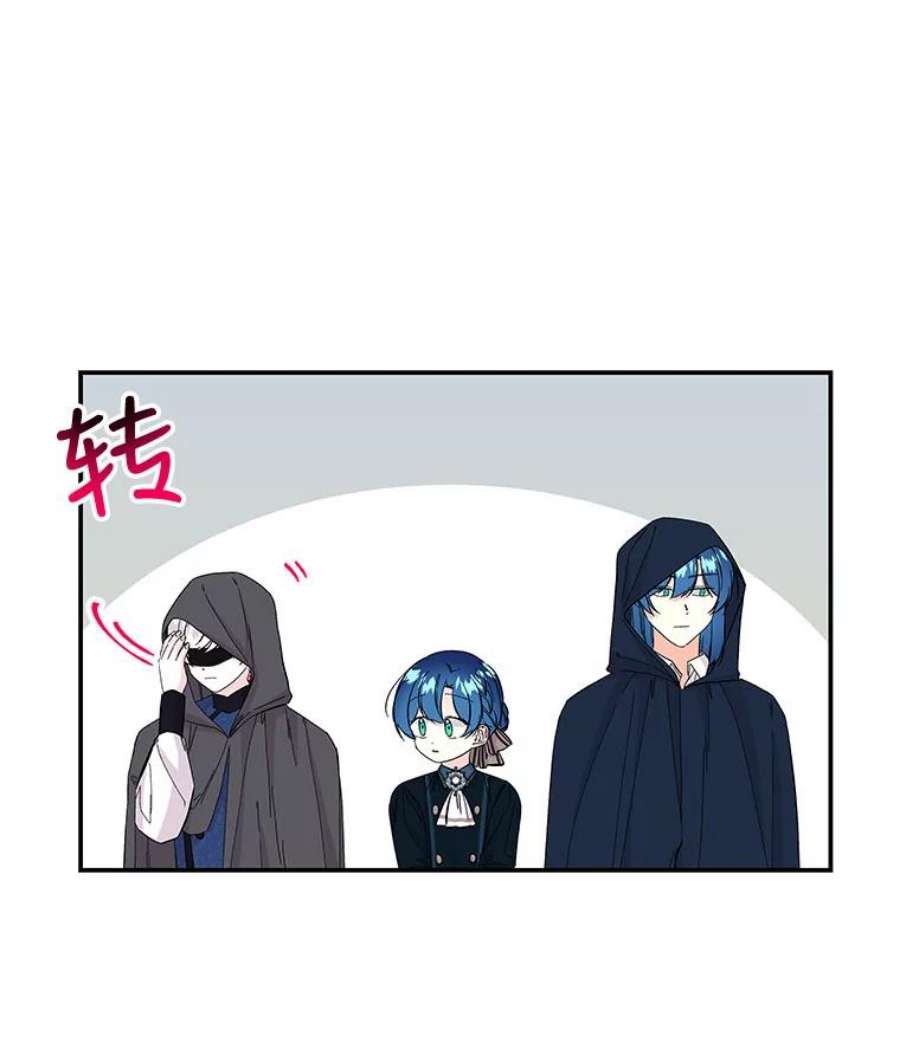 大魔法师的女儿77.驯服