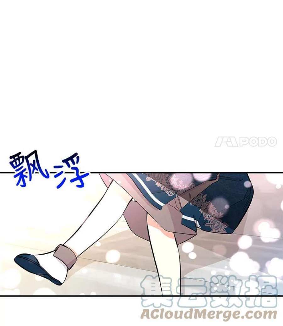 大魔法师的女儿77.驯服