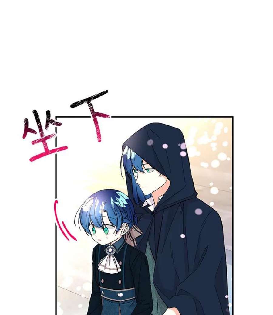 大魔法师的女儿77.驯服