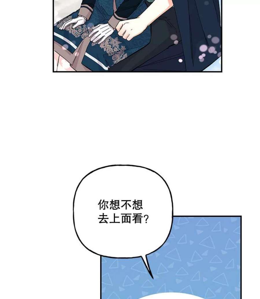 大魔法师的女儿77.驯服