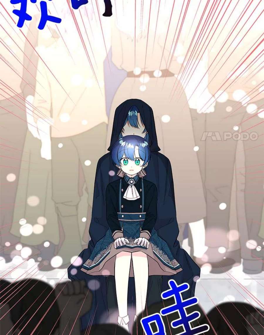 大魔法师的女儿77.驯服