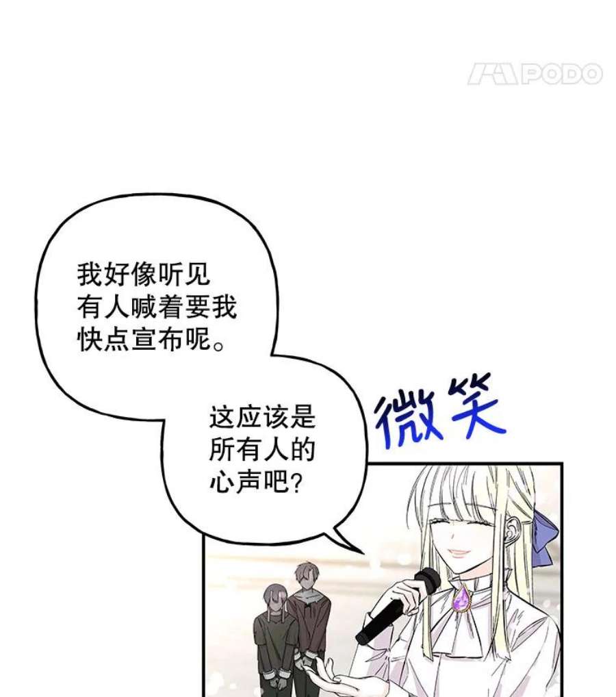 大魔法师的女儿77.驯服