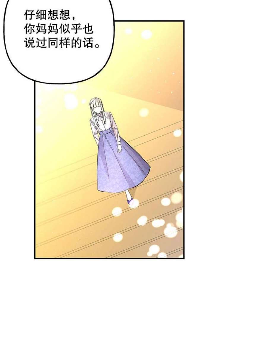 大魔法师的女儿77.驯服