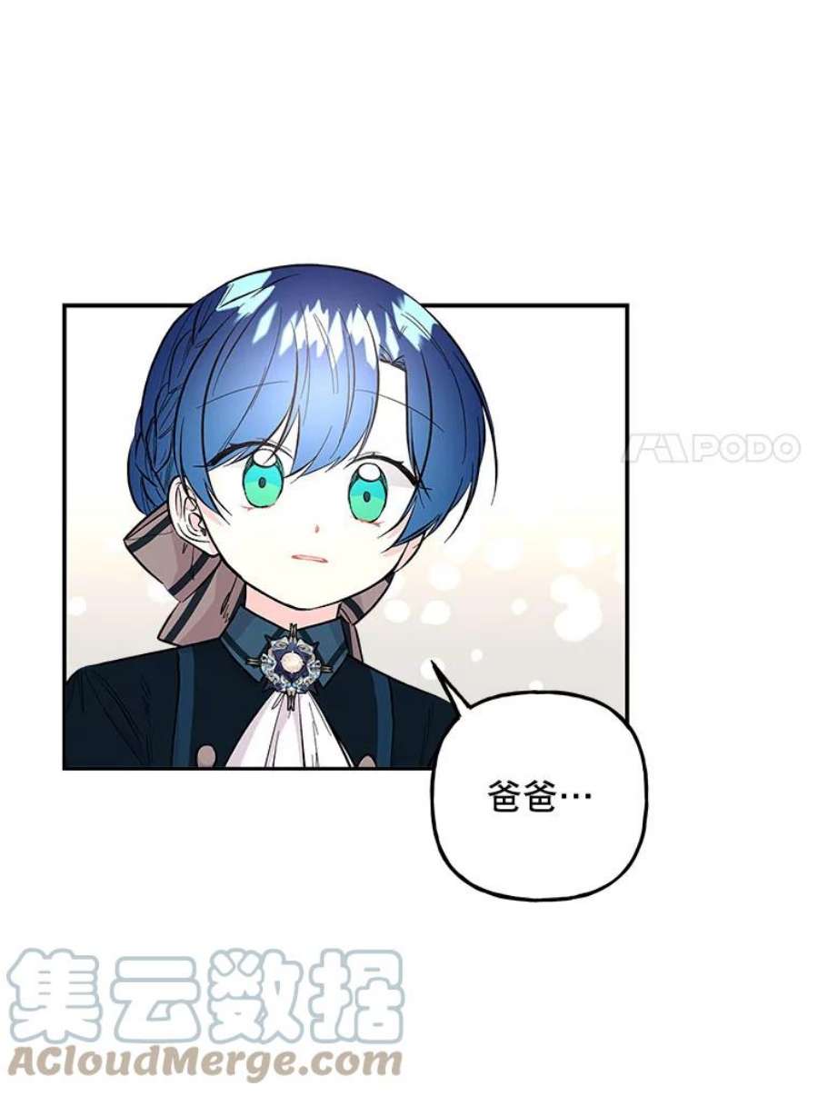 大魔法师的女儿77.驯服