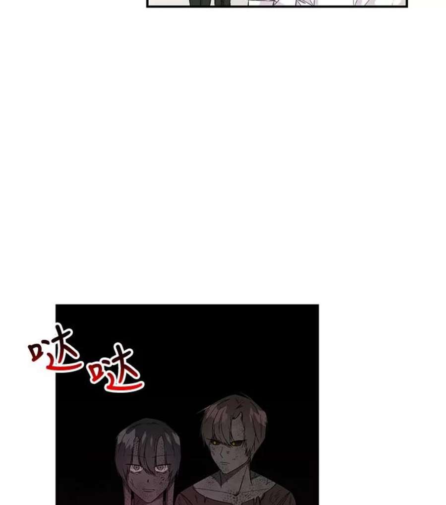大魔法师的女儿77.驯服
