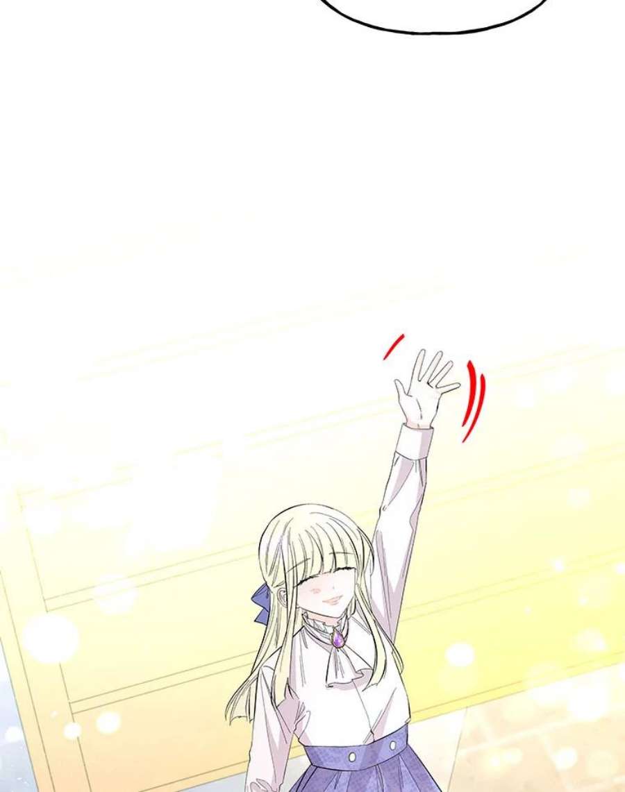 大魔法师的女儿77.驯服